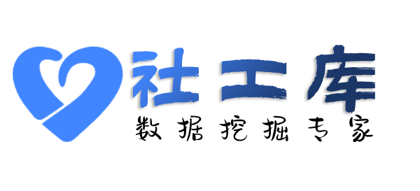 Seed社工库穆斯林工贸公司宾馆开房记录